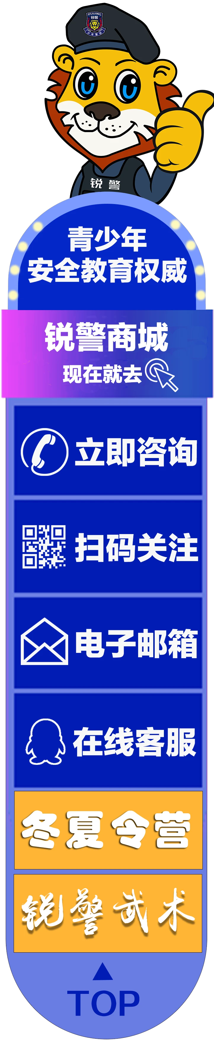 制定篮球交流计划以促进个人技能发展的方法_1